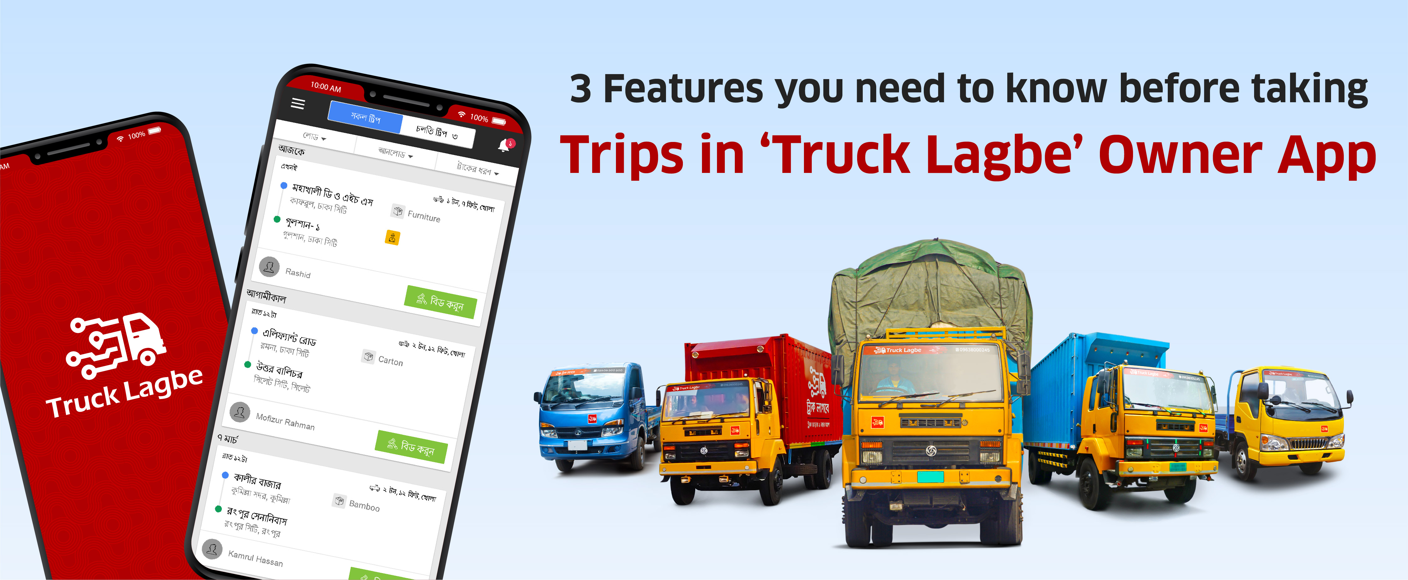 3 features you need to know before taking trips in “Truck Lagbe” owner app